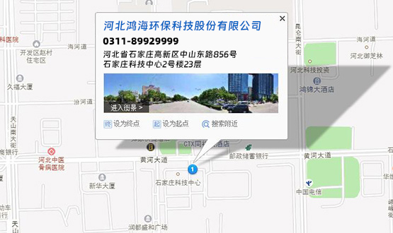 河北鴻海環(huán)?？萍脊煞萦邢薰?></div>
					<div   id=